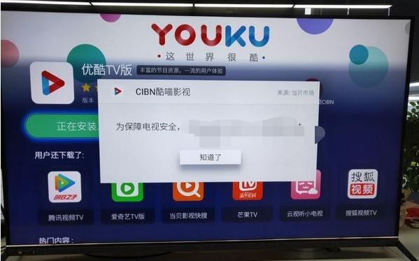 創(chuàng)維電視怎么安裝第三方應(yīng)用?這個方法輕松教你搞定
