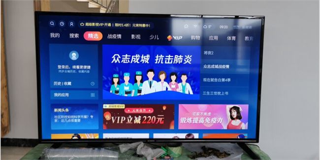 創(chuàng)維電視怎么安裝第三方應(yīng)用?這個方法輕松教你搞定