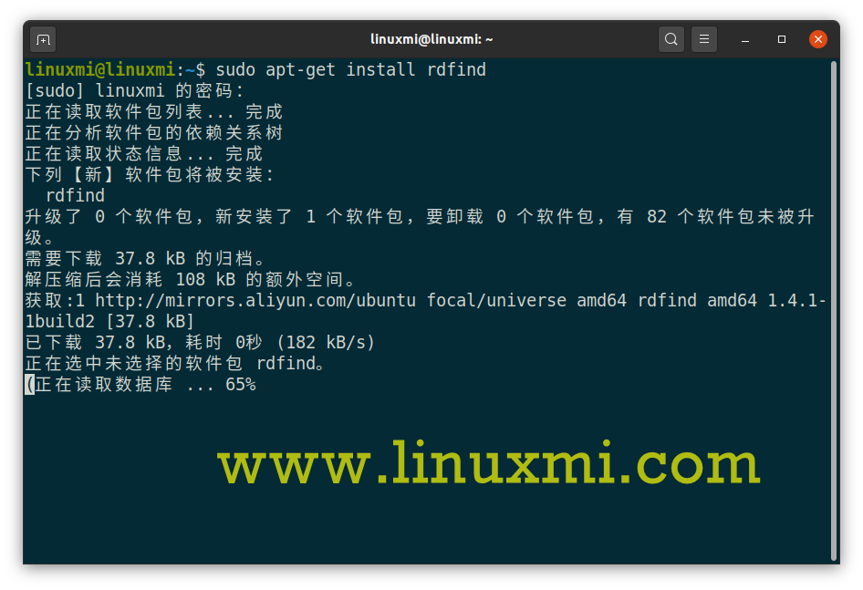 大神教你在Linux中查找和刪除重復(fù)文件的4種方法