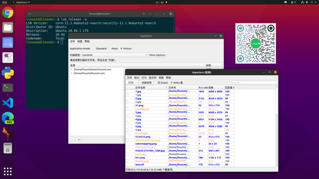 大神教你在Linux中查找和刪除重復(fù)文件的4種方法