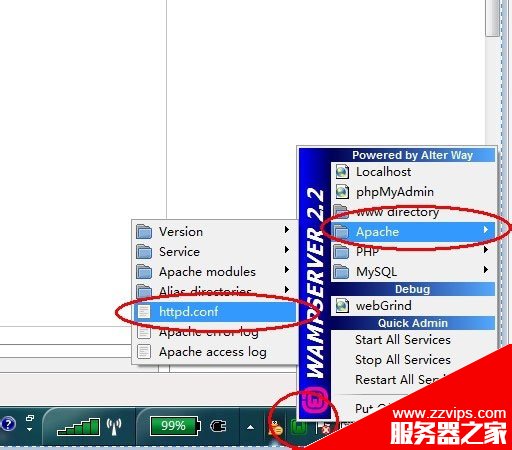 wampserver改變默認網站目錄的辦法