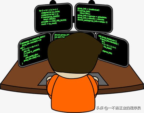 程序員如何平衡工作與生活