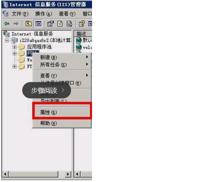 Windows2003服務器IIS6.0開啟GZip壓縮提升網站訪問速度