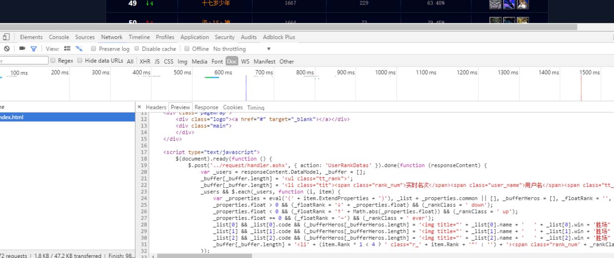 Python爬蟲DOTA排行榜爬取實例(分享)