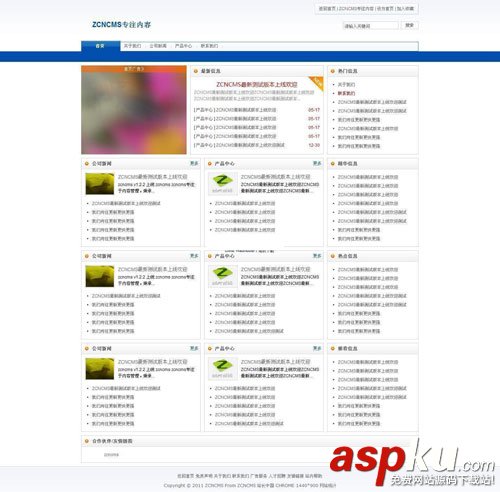 zcncms網站管理系統 v1.2.14