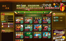 最新泊眾平臺13款棋牌游戲源碼破解版下載