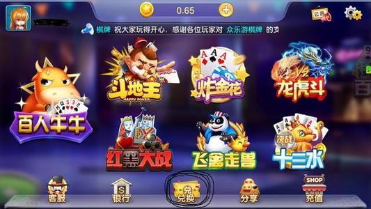 為什么不建議直接購買棋牌游戲源碼？