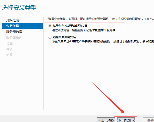 Windows Server 2012安裝配置iis8圖文教程