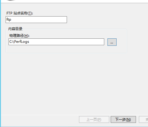 Windows Server 2012安裝ftp服務(wù)器圖文教程