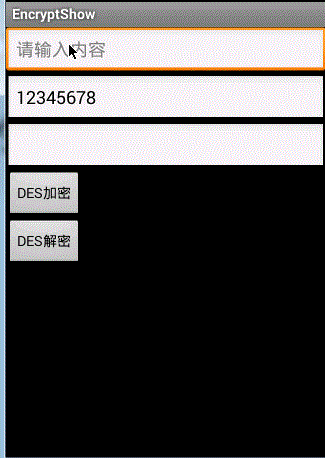 java實現的DES加密算法詳解