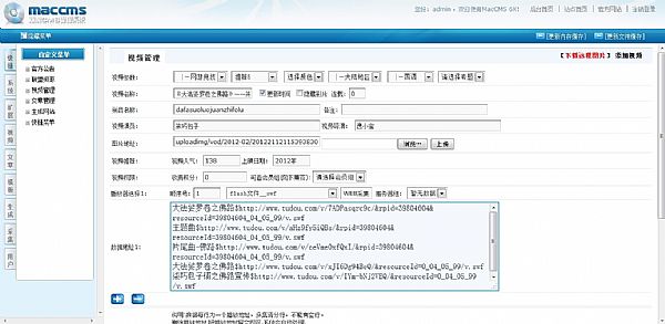 ASP黑色酷炫的有聲小說網站源碼