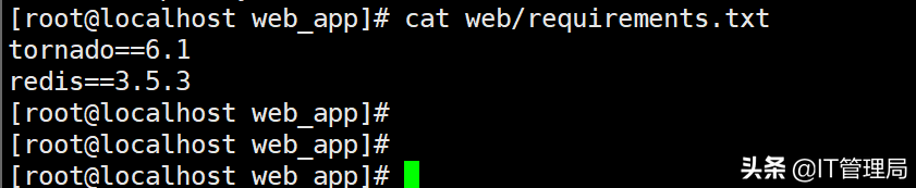 IT工程師都需要掌握的容器技術(shù)之DockerCompose IT工程師都需要掌握的容器技術(shù)之DockerCompose