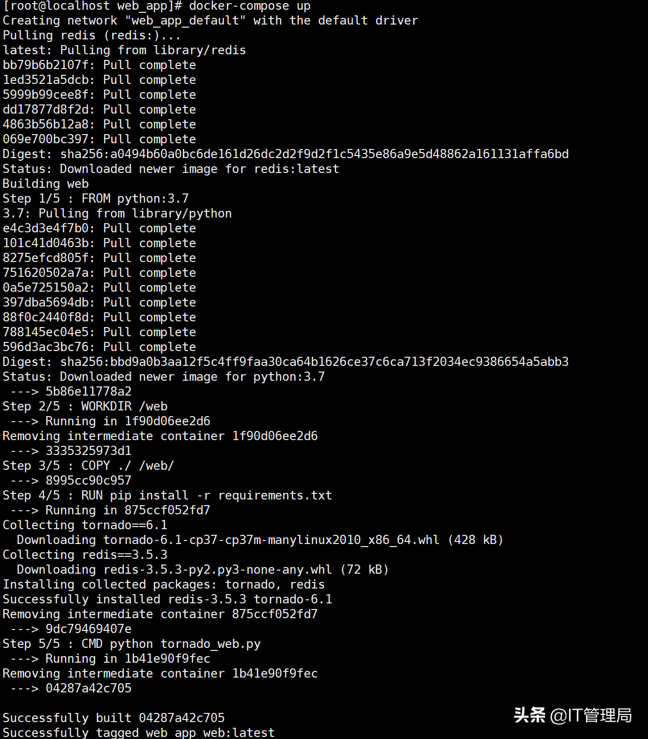 IT工程師都需要掌握的容器技術(shù)之DockerCompose IT工程師都需要掌握的容器技術(shù)之DockerCompose