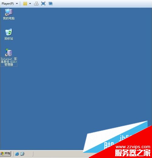 asp服務器如何搭建