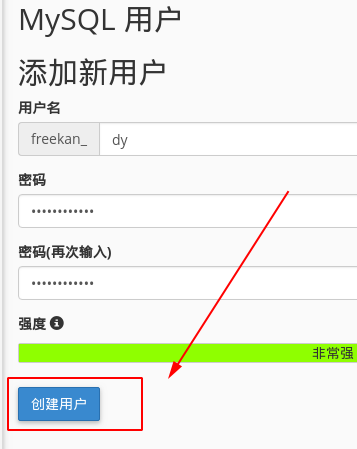 電影網(wǎng)站系統(tǒng)Freekan安裝圖文教程