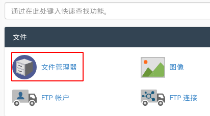 電影網(wǎng)站系統(tǒng)Freekan安裝圖文教程