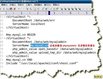 火山互聯linux VPS配置方法