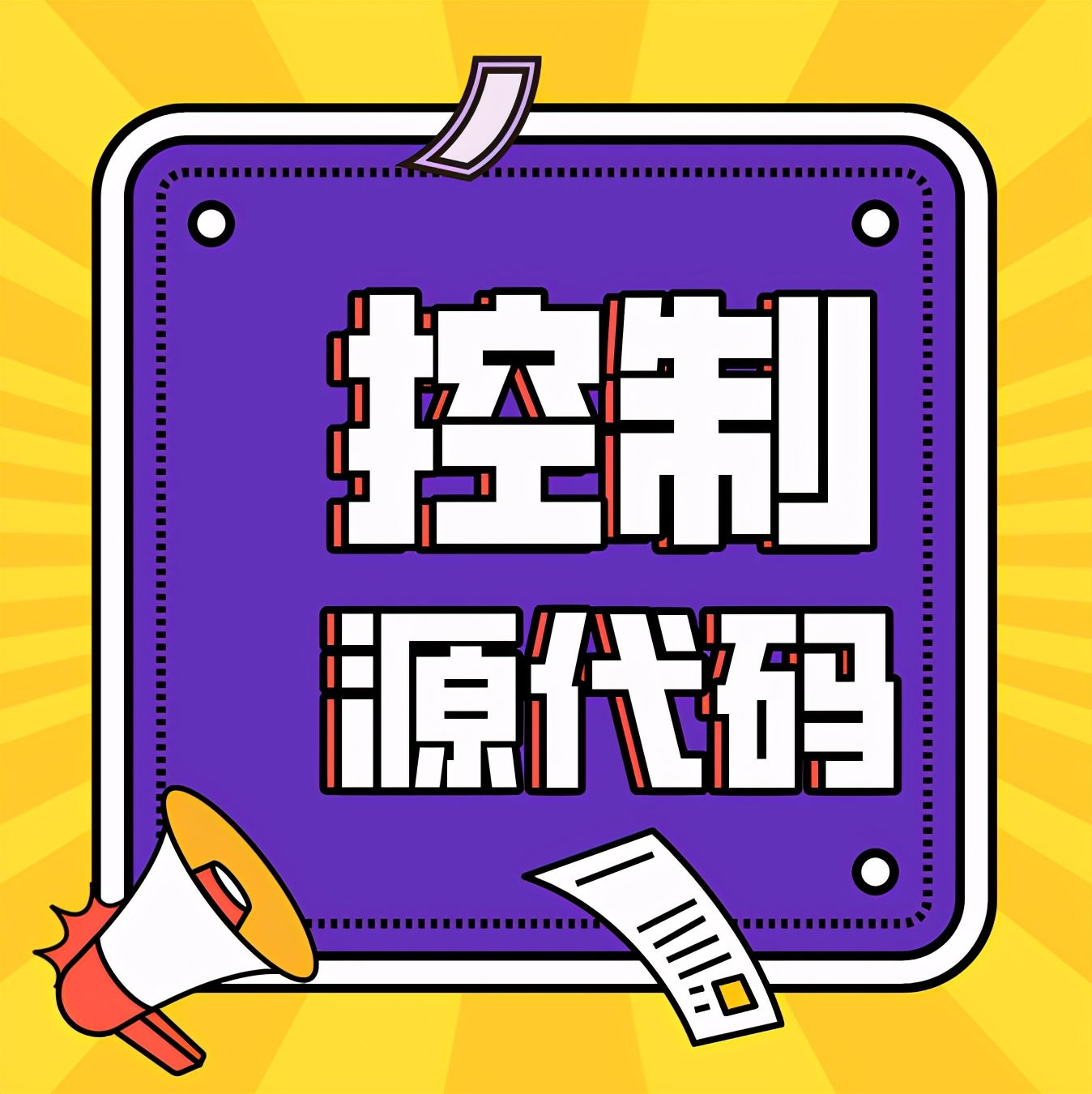 這8種技能具備了，你必定也能成為一個優(yōu)秀的開發(fā)人員
