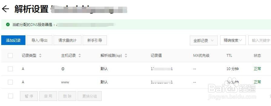 如何建網站？詳細的新手建站教程