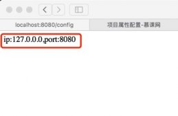 詳解Springboot配置文件的使用