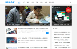 McBlog響應式新聞博客系統|ASP.NET個人博客網站源碼 v1.0