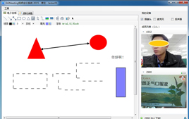 GGMeeting視頻會議系統下載|GGMeeting視頻會議系統 v2.0