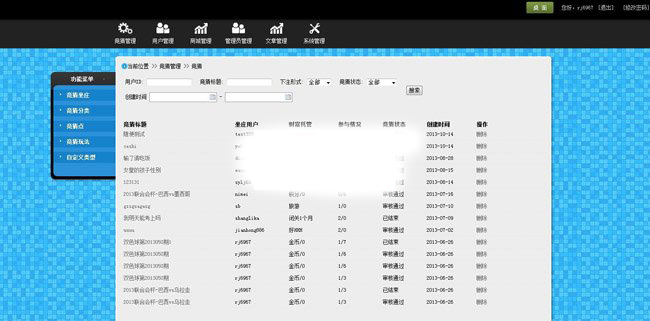 預(yù)言星|開源互動(dòng)競(jìng)猜平臺(tái)源碼 v1.1.1