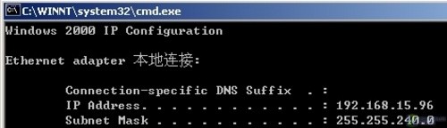 VMware虛擬機三種網絡模式區別
