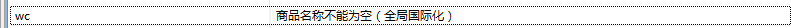深入理解Struts2國際化信息機制