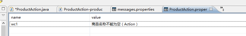深入理解Struts2國際化信息機制