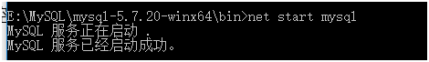 mysql第一次安裝成功后初始化密碼操作步驟