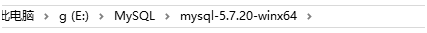 mysql第一次安裝成功后初始化密碼操作步驟