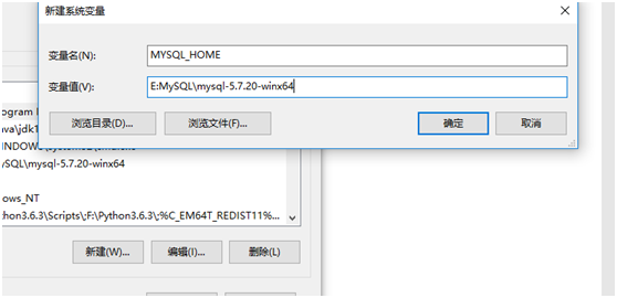mysql第一次安裝成功后初始化密碼操作步驟