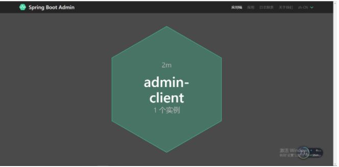 Spring Boot Admin快速打造監(jiān)控平臺(tái)