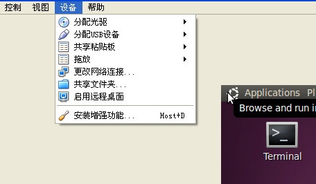 在虛擬機(jī)virtualbox中安裝ubuntu的圖文教程