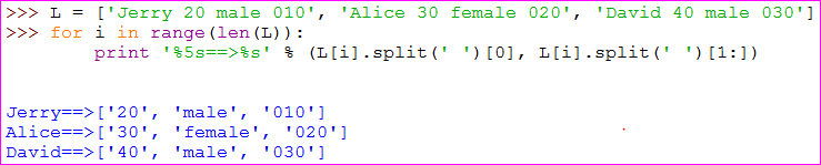 Python對列表中的各項進行關聯詳解