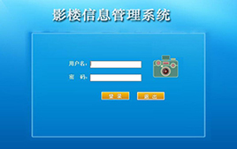 兒童影樓管理系統|ASP.NET影樓管理網站源碼 v1.0