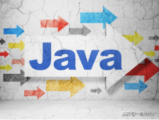Java基礎(chǔ)｜強引用、弱引用、軟引用、虛引用