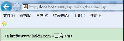 EL調用Java方法_動力節點Java學院整理