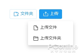 良心不限速&2T 大容量：阿里云 Teambition 網盤體驗