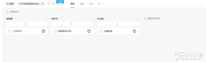 良心不限速&2T 大容量：阿里云 Teambition 網盤體驗