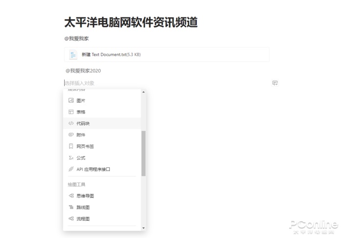 良心不限速&2T 大容量：阿里云 Teambition 網盤體驗