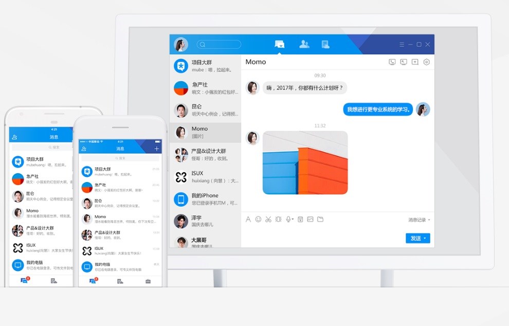 騰訊 QQ 辦公簡潔版 TIM 安卓版 3.3.1 更新：視覺體驗升級