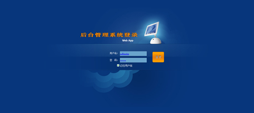 ASP訂單管理系統 v1.0 免費版