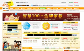 asp精品家教網源碼整站源碼