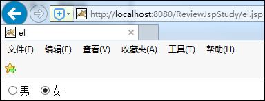 EL表達式簡介_動力節點Java學院整理