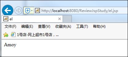 EL表達式簡介_動力節點Java學院整理