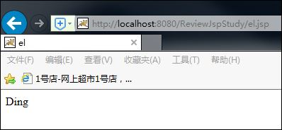 EL表達式簡介_動力節點Java學院整理