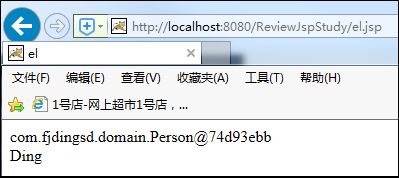 EL表達式簡介_動力節點Java學院整理