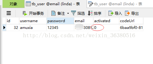 Java實現(xiàn)注冊郵箱激活賬戶實例代碼